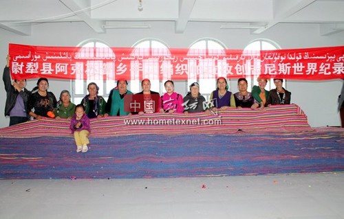 新疆编织地毯1160米破吉尼斯纪录
