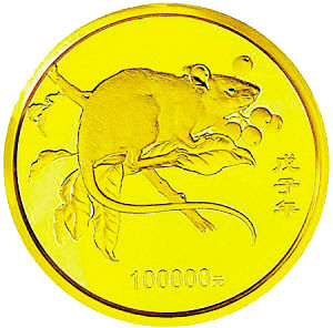 10公斤鼠年金币拍出千万