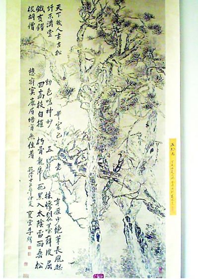 “扬州八怪”之一李鳝的名作《五松图》。